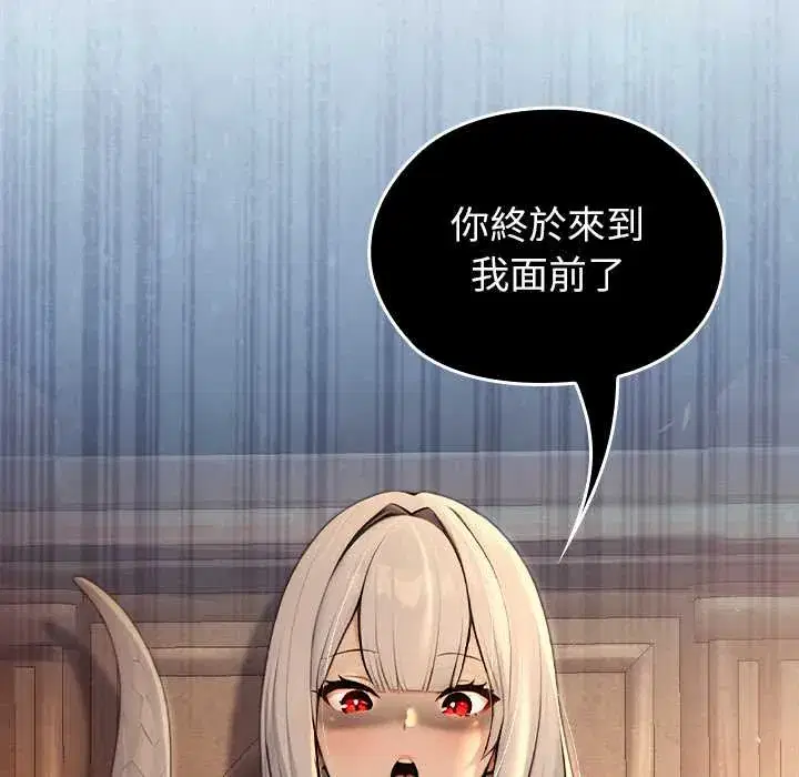 第57話 - 第183页