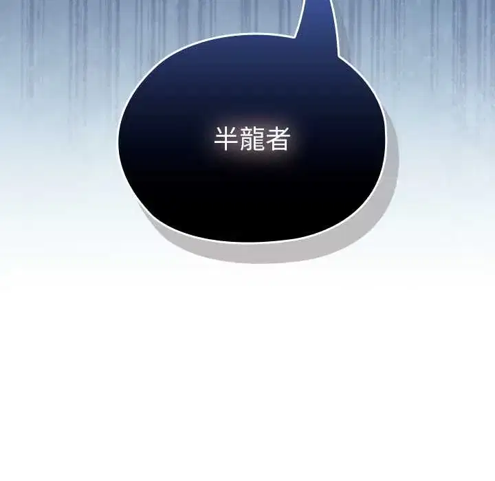 第57話 - 第187页