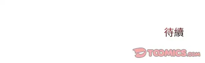 第57話 - 第188页