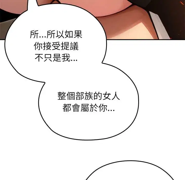 第58話