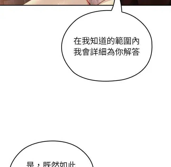 第58話