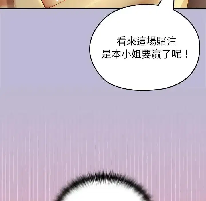 第59話