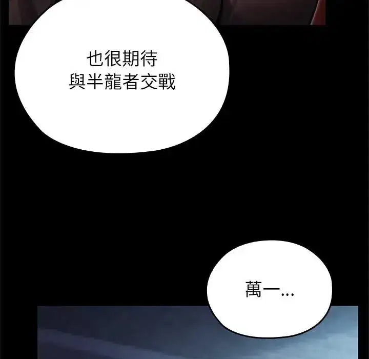 第61話