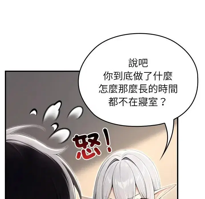 第61話