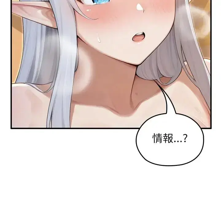 第63話