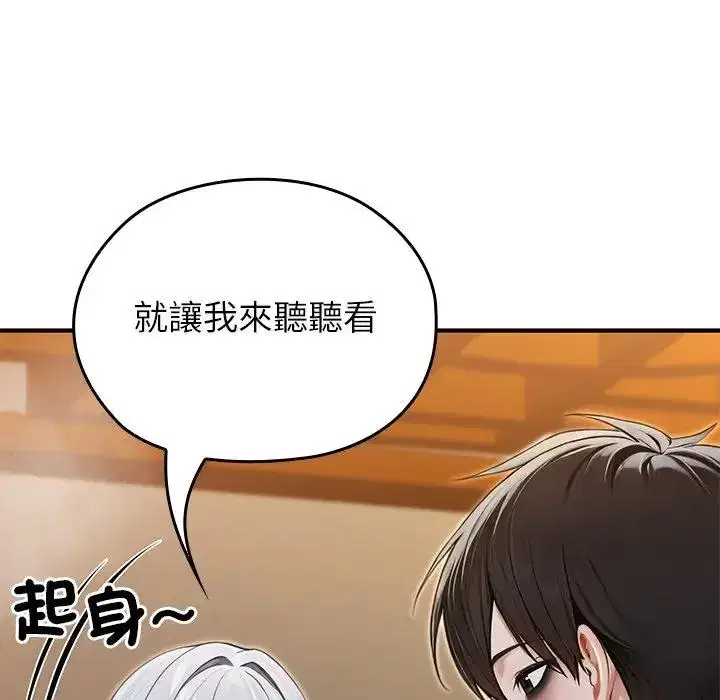 第63話