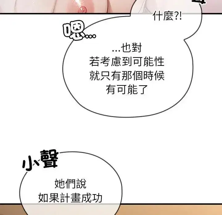 第63話