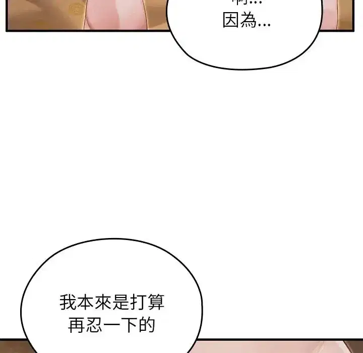 第63話