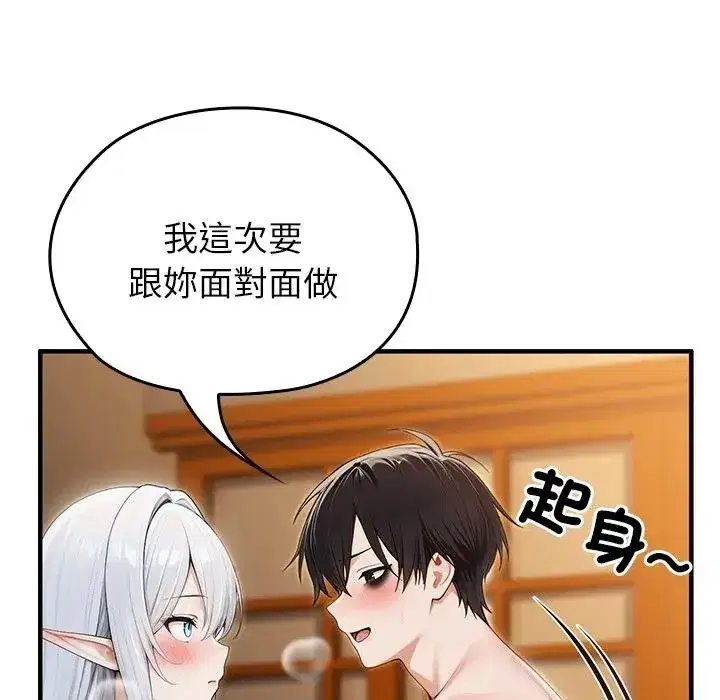 第63話