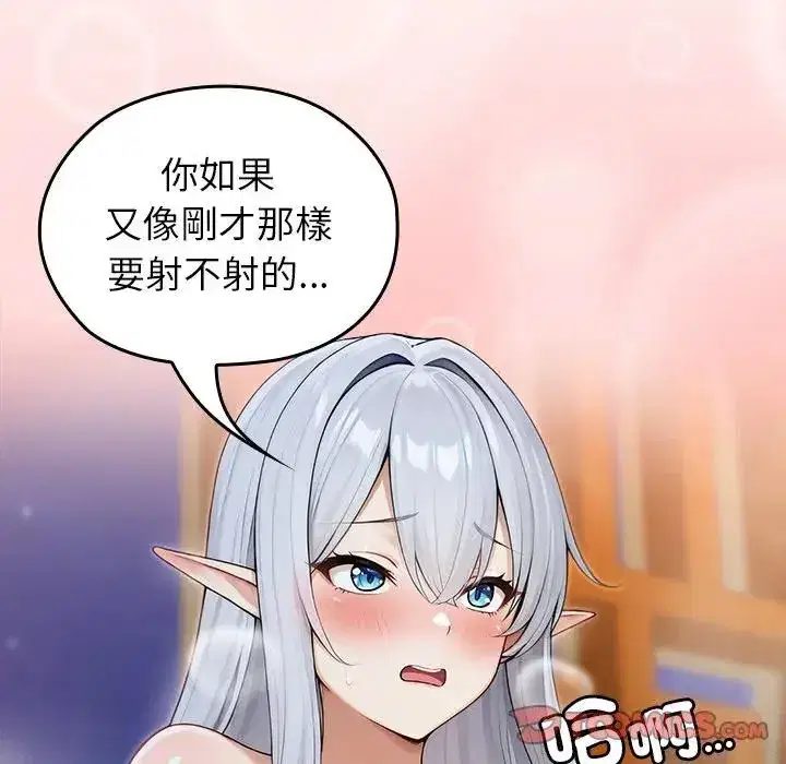 第63話