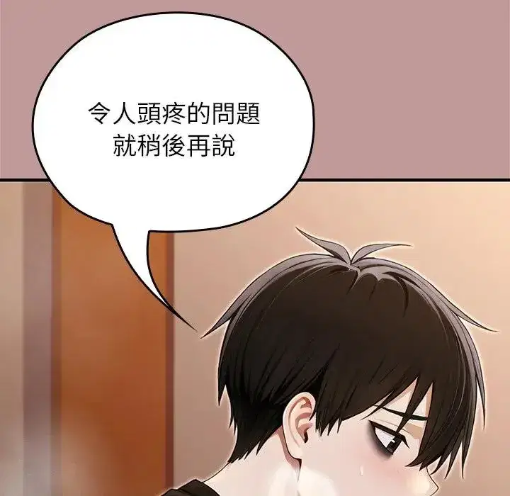第63話
