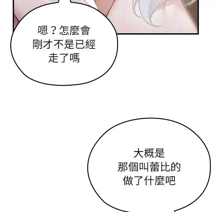 第63話
