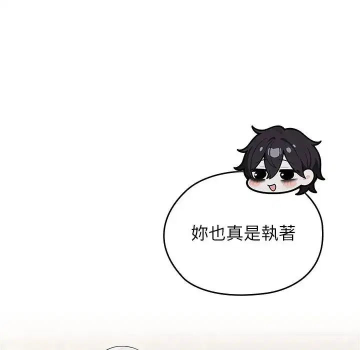 第63話