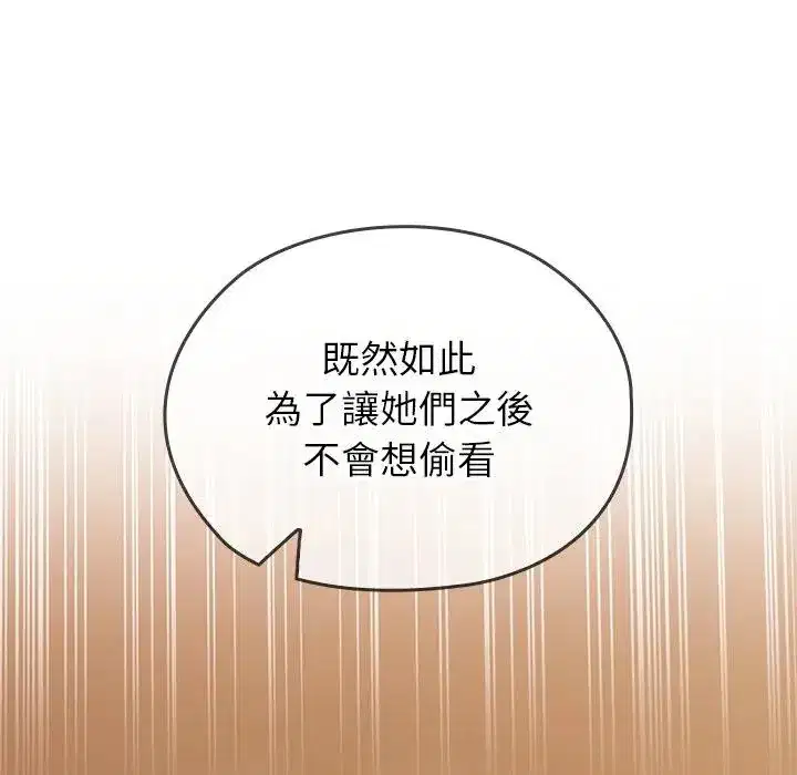 第63話
