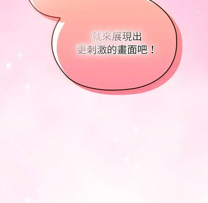 第63話
