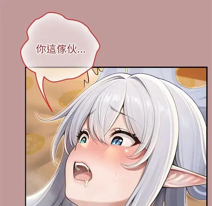 第63話