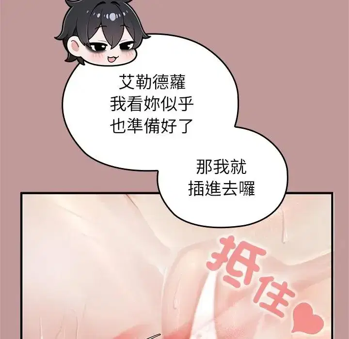 第63話