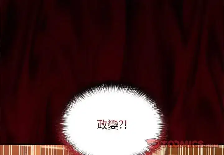 第63話