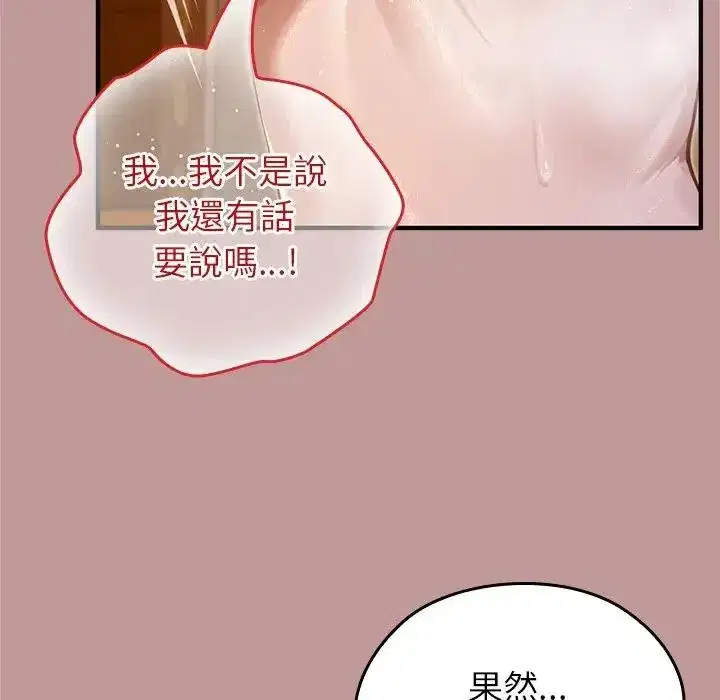第63話
