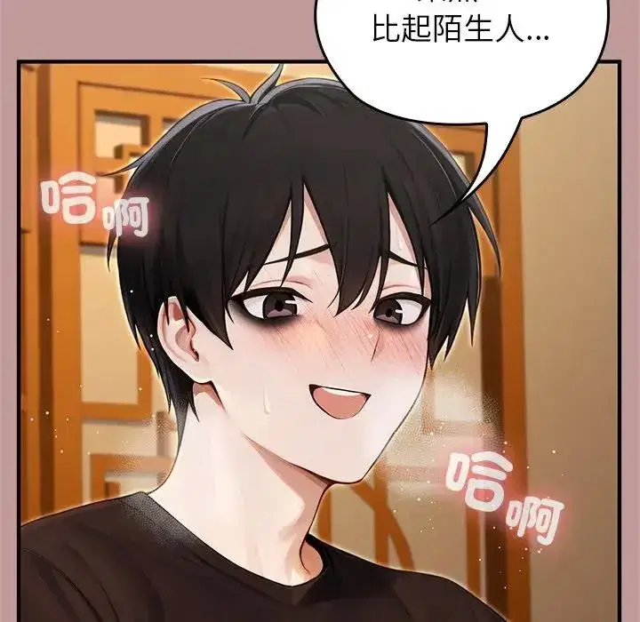 第63話