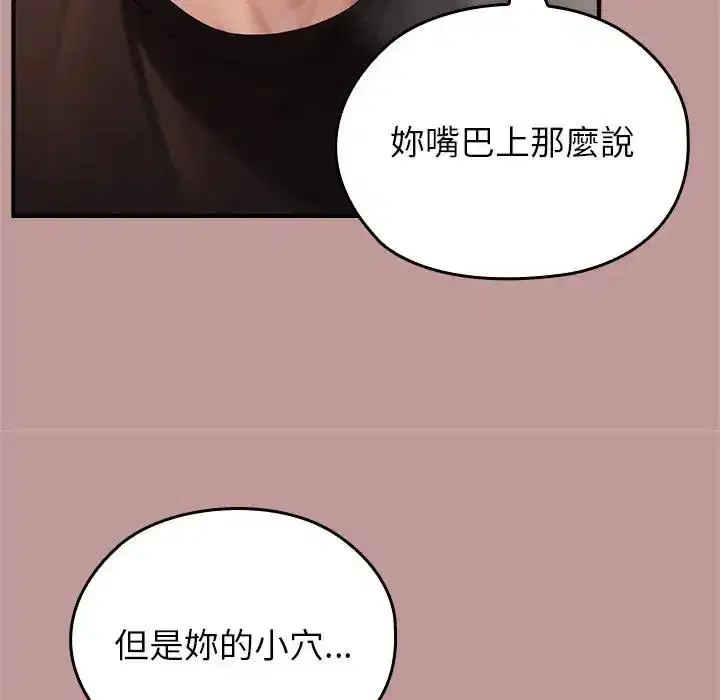 第63話