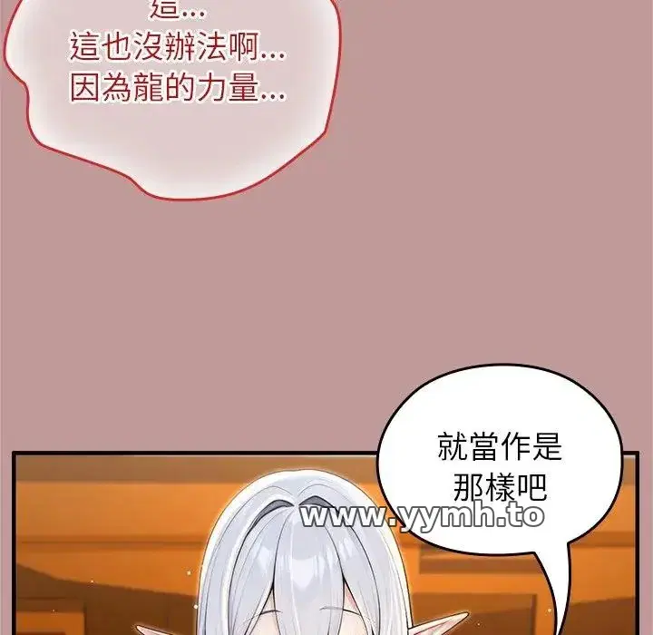 第63話