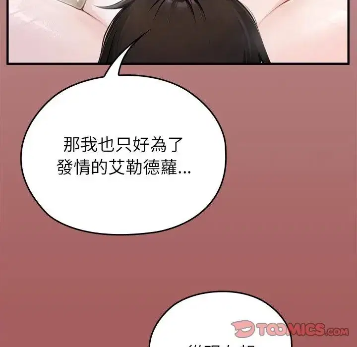 第63話