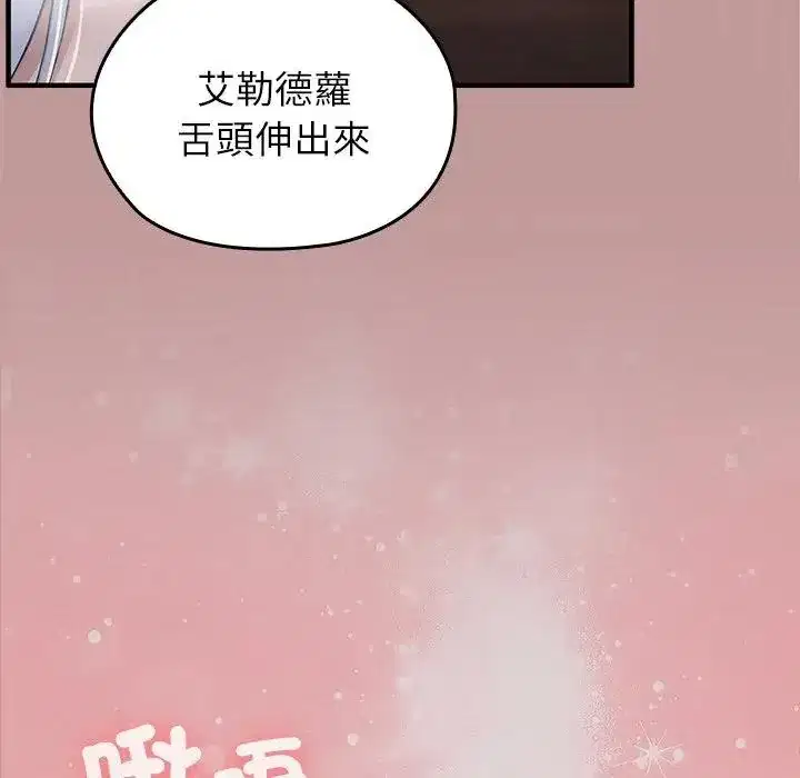第63話