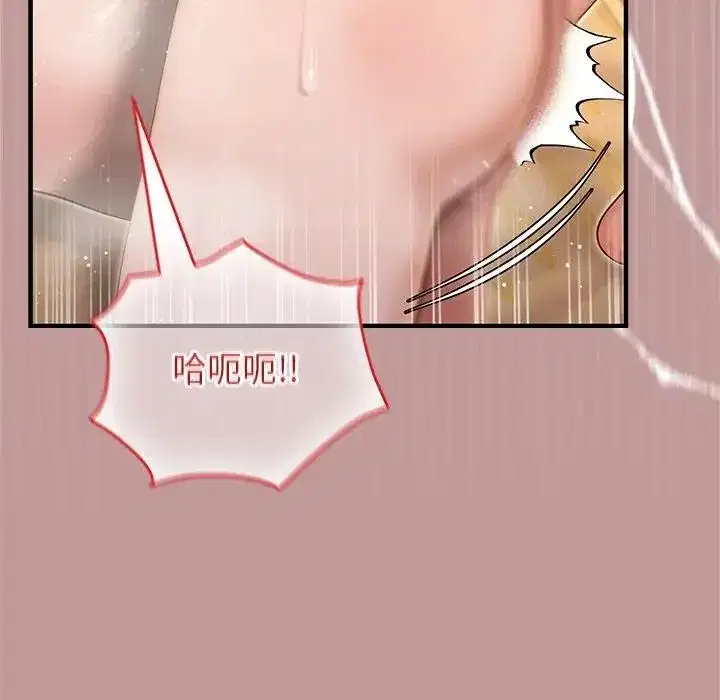 第63話