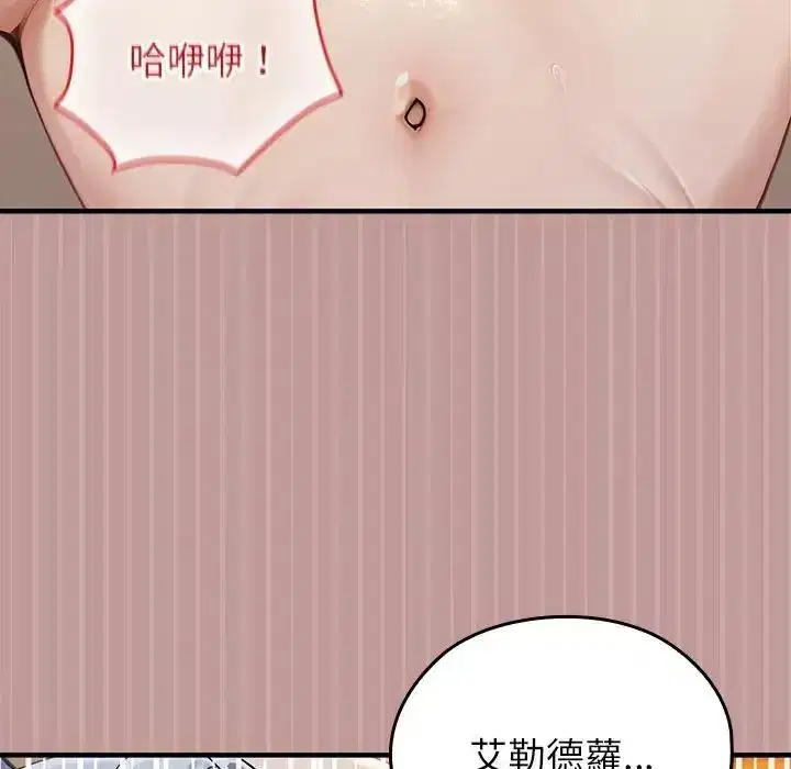 第63話