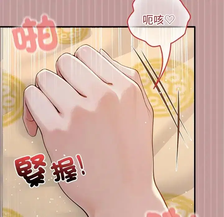 第63話