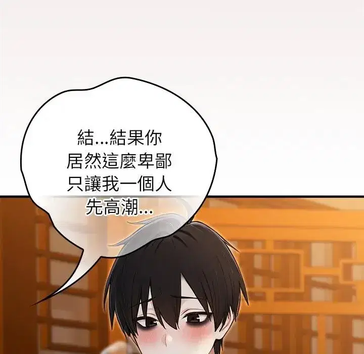第63話