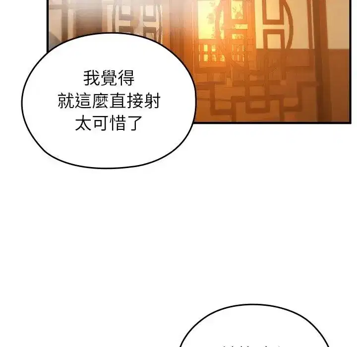 第63話