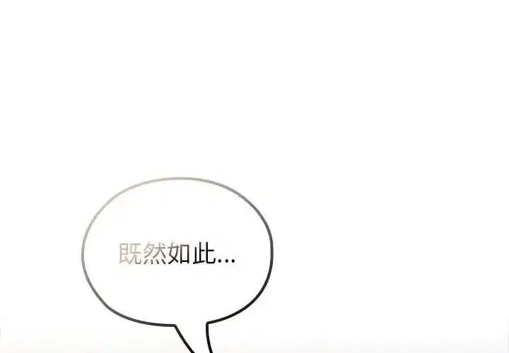 第64話