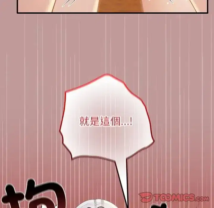 第64話