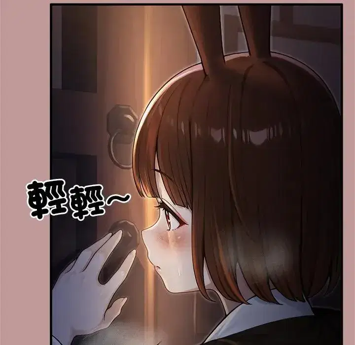 第64話