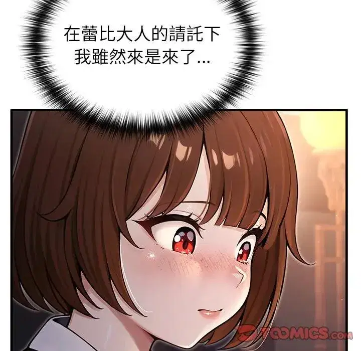 第64話
