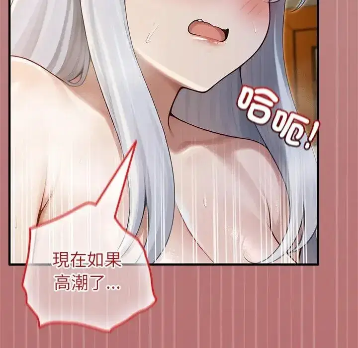 第64話
