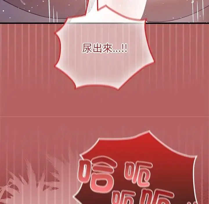 第64話