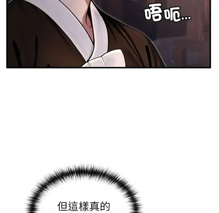 第64話