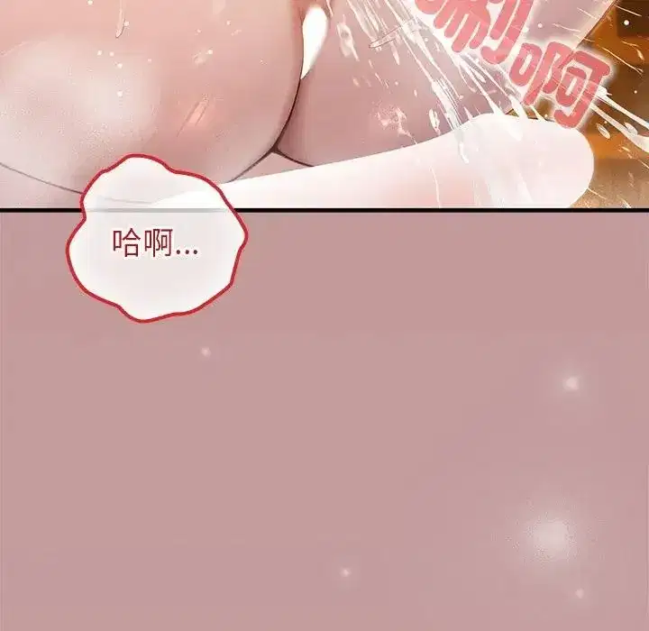 第64話
