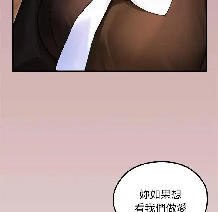 第64話