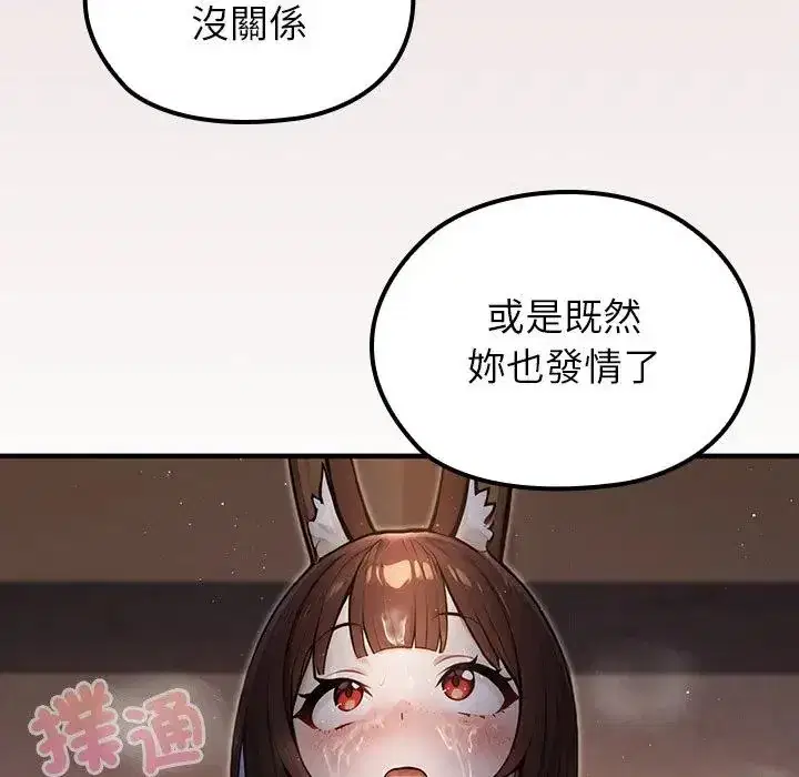 第64話