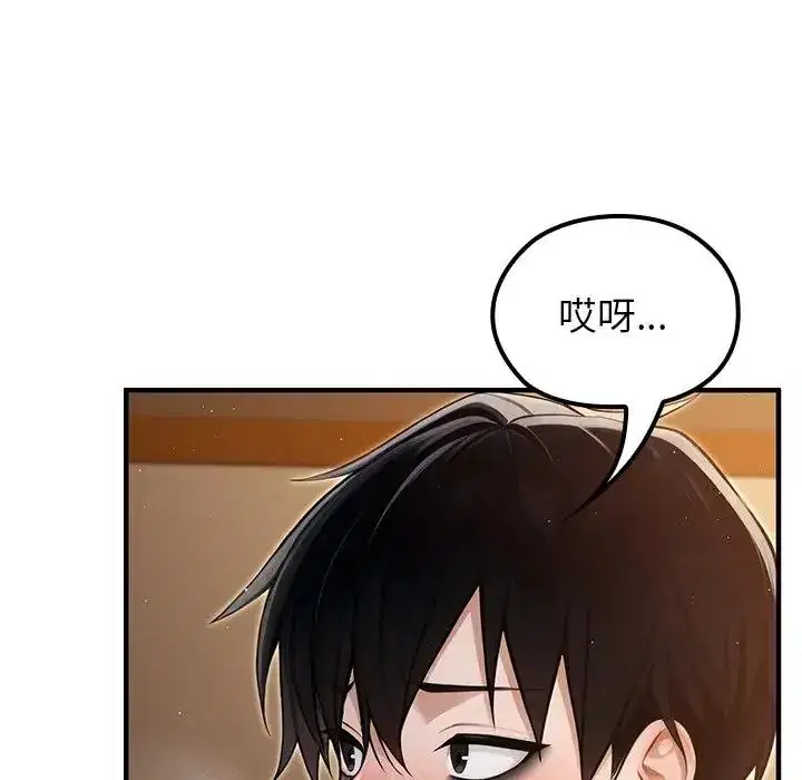 第64話