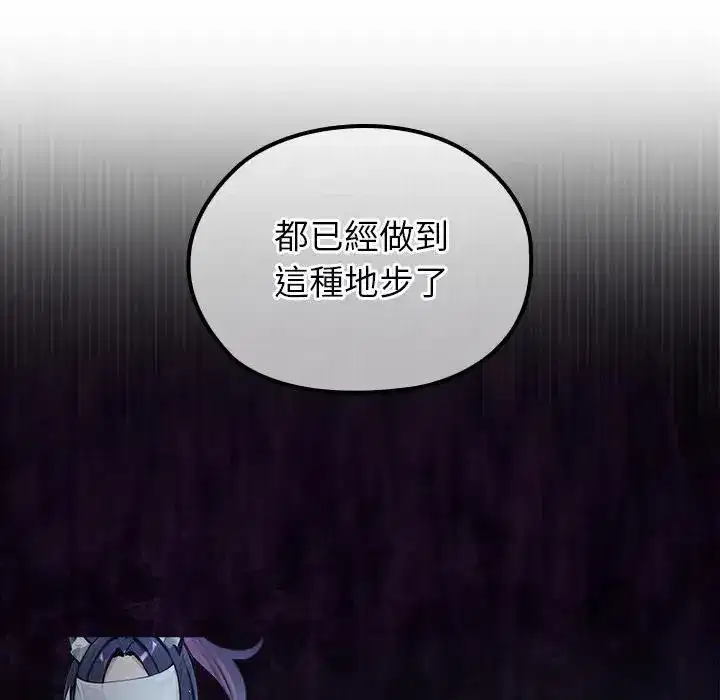 第64話