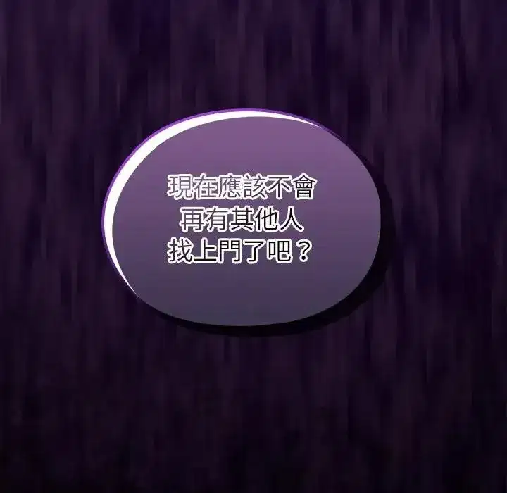 第64話