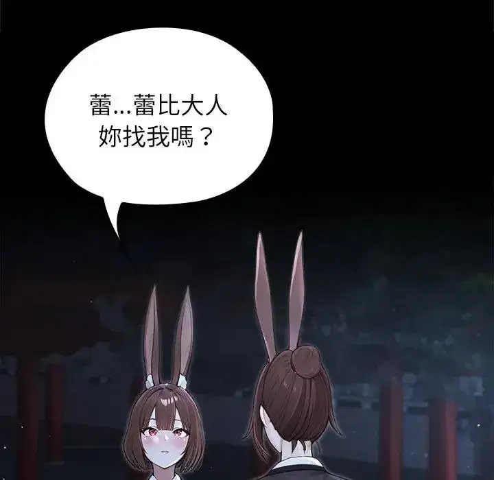 第64話