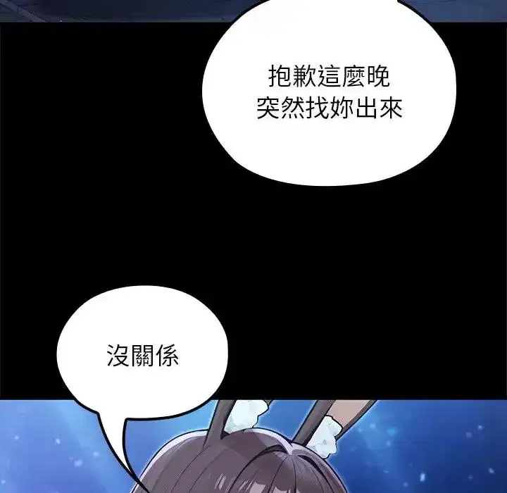 第64話