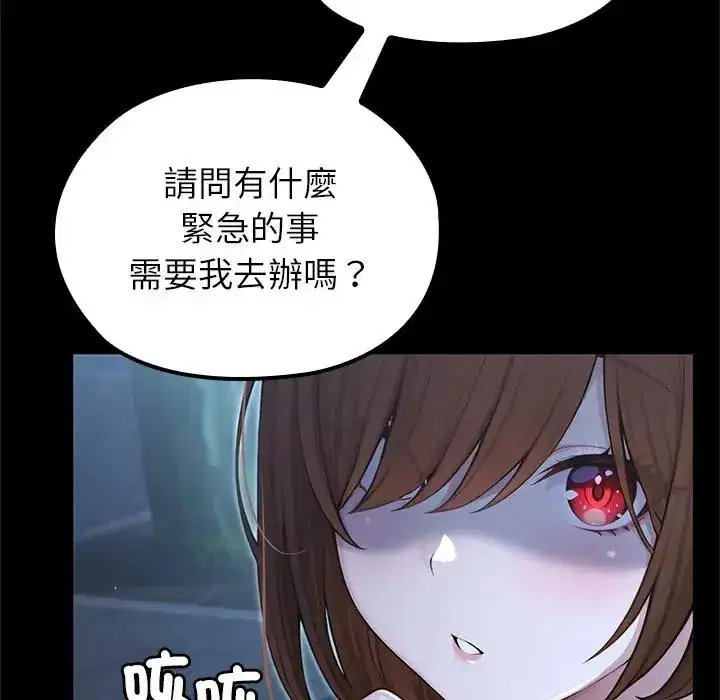 第64話