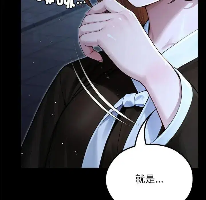 第64話